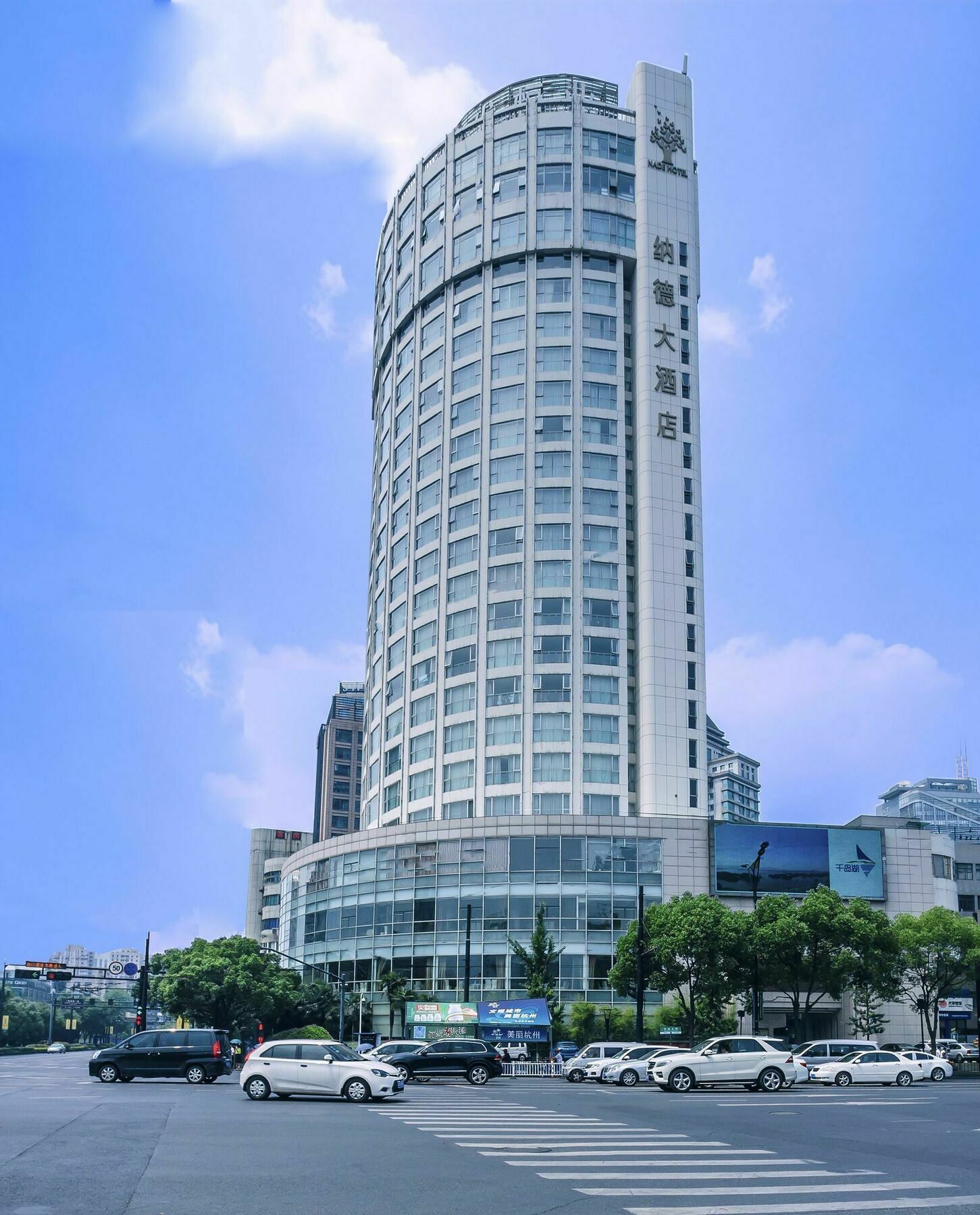 Nade Hotel Hangzhou Eksteriør bilde